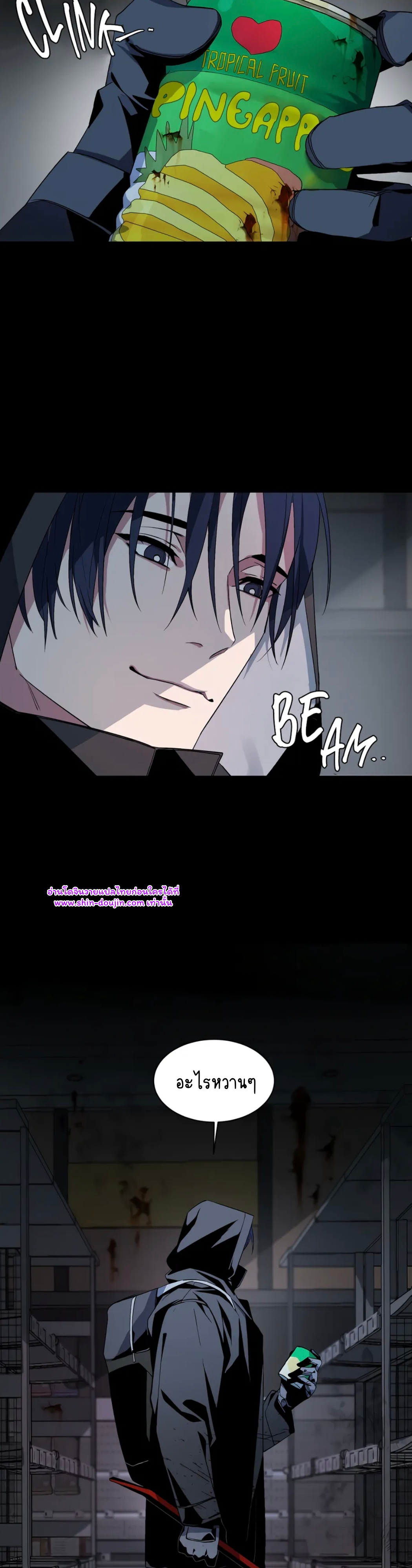 A room without windows EP 5